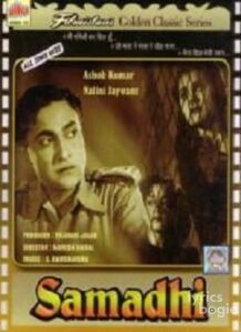 Samadhi (1950)