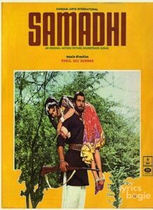 Samadhi (1972)