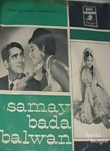 Samay Bada Balwan (1969)