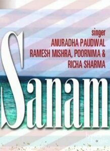 Sanam (2013)