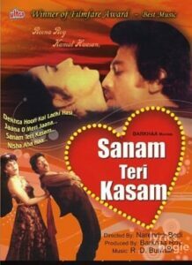 Sanam Teri Kasam (1982)