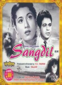 Sangdil