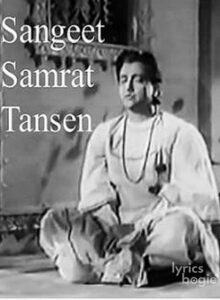 Sangeet Samrat Tansen (1962)