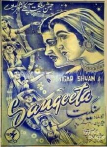 Sangeeta (1950)