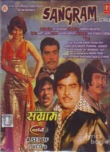 Sangram (1976)