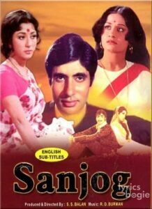 Sanjog (1971)