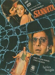 Sannata (1981)