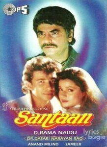 Santaan (1993)