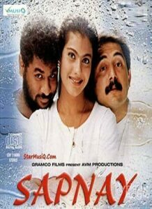 Sapnay (1997)