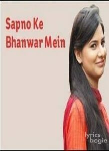 Sapno Ke Bhawar Mein (2011)