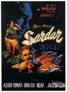 Sardar (1955)