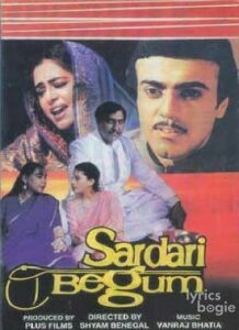 Sardari Begum (1996)