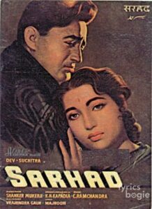 Sarhad (1960)
