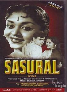 Sasural (1941)