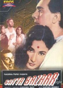 Satta Bazaar (1959)