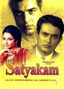 Satyakam (1969)