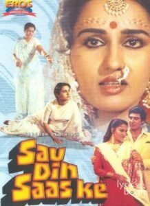 Sau Din Saas Ke (1980)