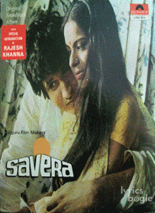 Savera (1972)