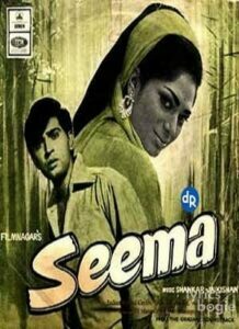 Seema