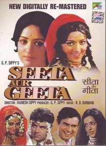 Seeta Aur Geeta (1972)