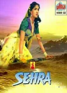 Sehra (1963)