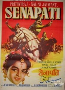 Senapati (1961)