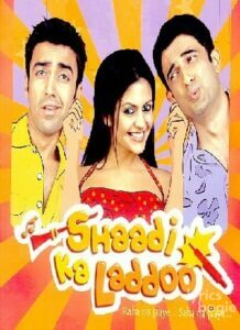 Shaadi Ka Laddoo (2004)