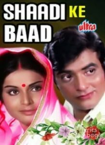 Shaadi Ke Baad (1972)