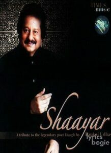 Shaayar (2010)