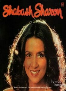 Shabash Sharon (1986)
