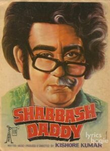 Shabhash Daddy (1979)