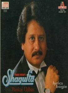 Shagufta (1988)