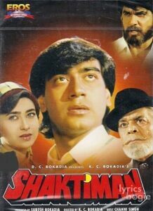 Shaktiman (1993)
