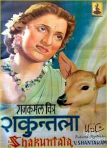 Shakuntala (1943)