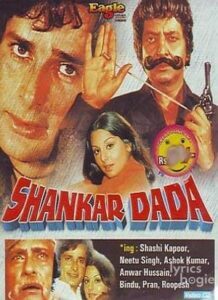 Shankar Dada (1976)