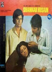 Shankar Hussain (1977)