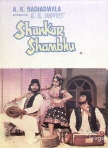 Gumrah (1976)