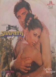 Shapath (1984)