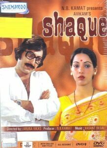 Shaque (1976)