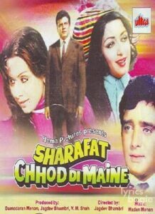 Sharafat Chhod Di Maine (1976)