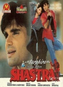 Shastra (1996)