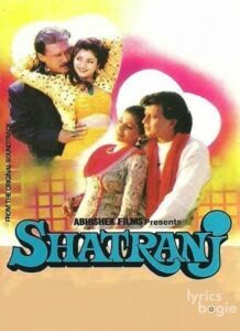 Shatranj (1993)
