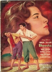 Sheesha (1952)