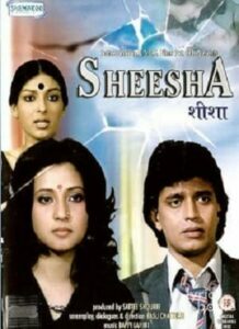 Sheesha (1986)