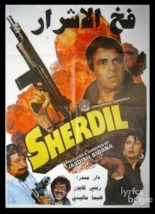 Sherdil (1990)