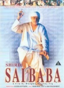 Shirdi Sai Baba (2001)