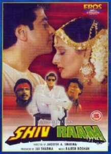 Shiv Raam (1991)