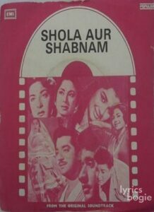 Shola Aur Shabnam (1961)