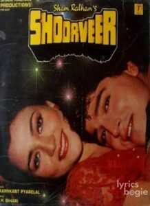 Shoorveer (1988)