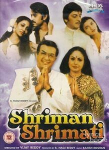 Shriman Shrimati (1982)